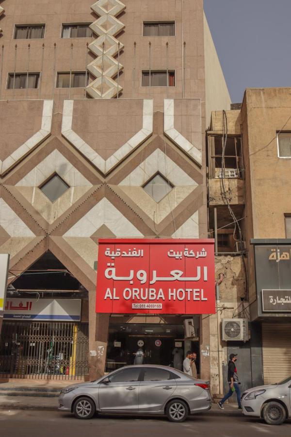 Al Orouba *